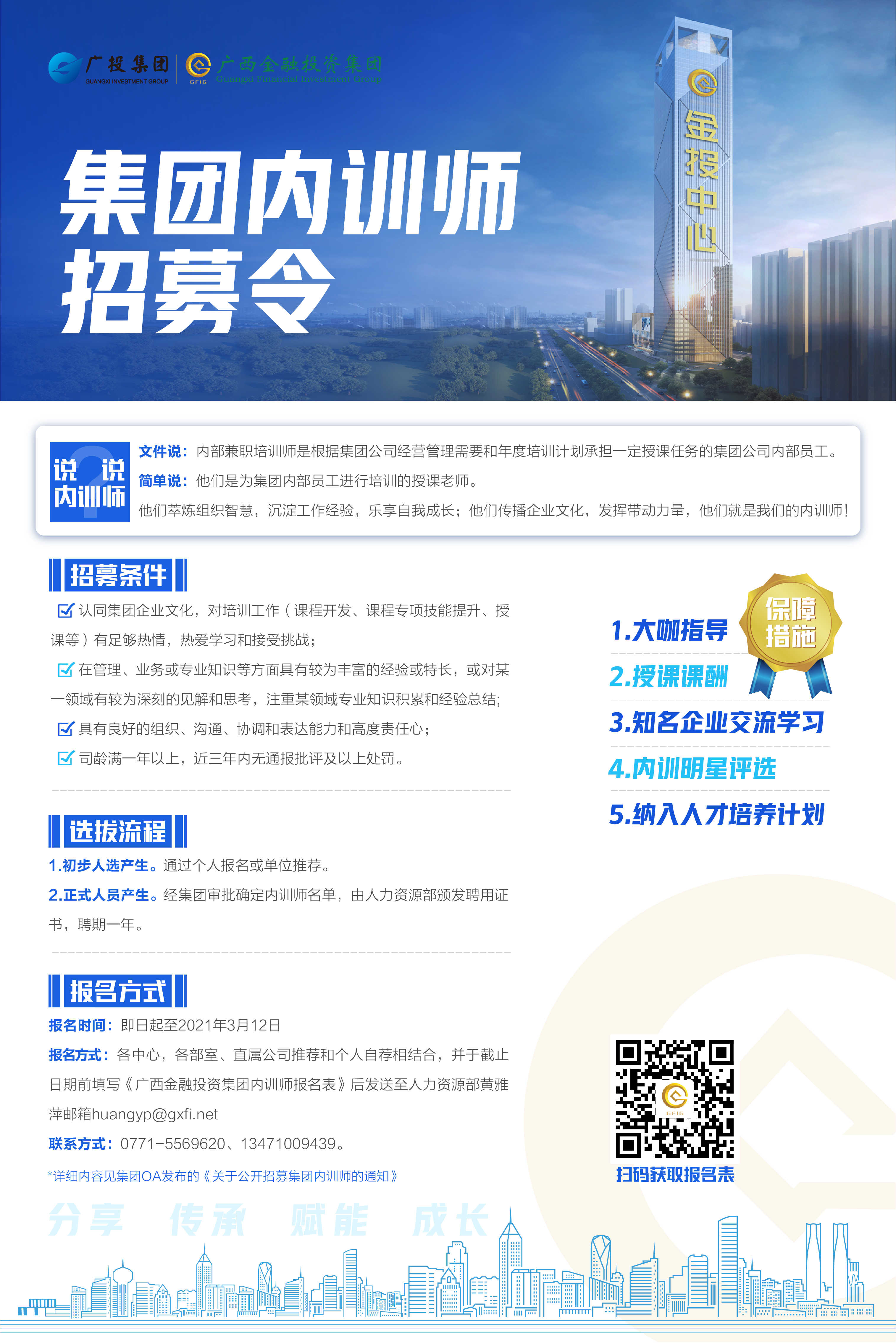 亿万28官网-追求健康,你我一起成长