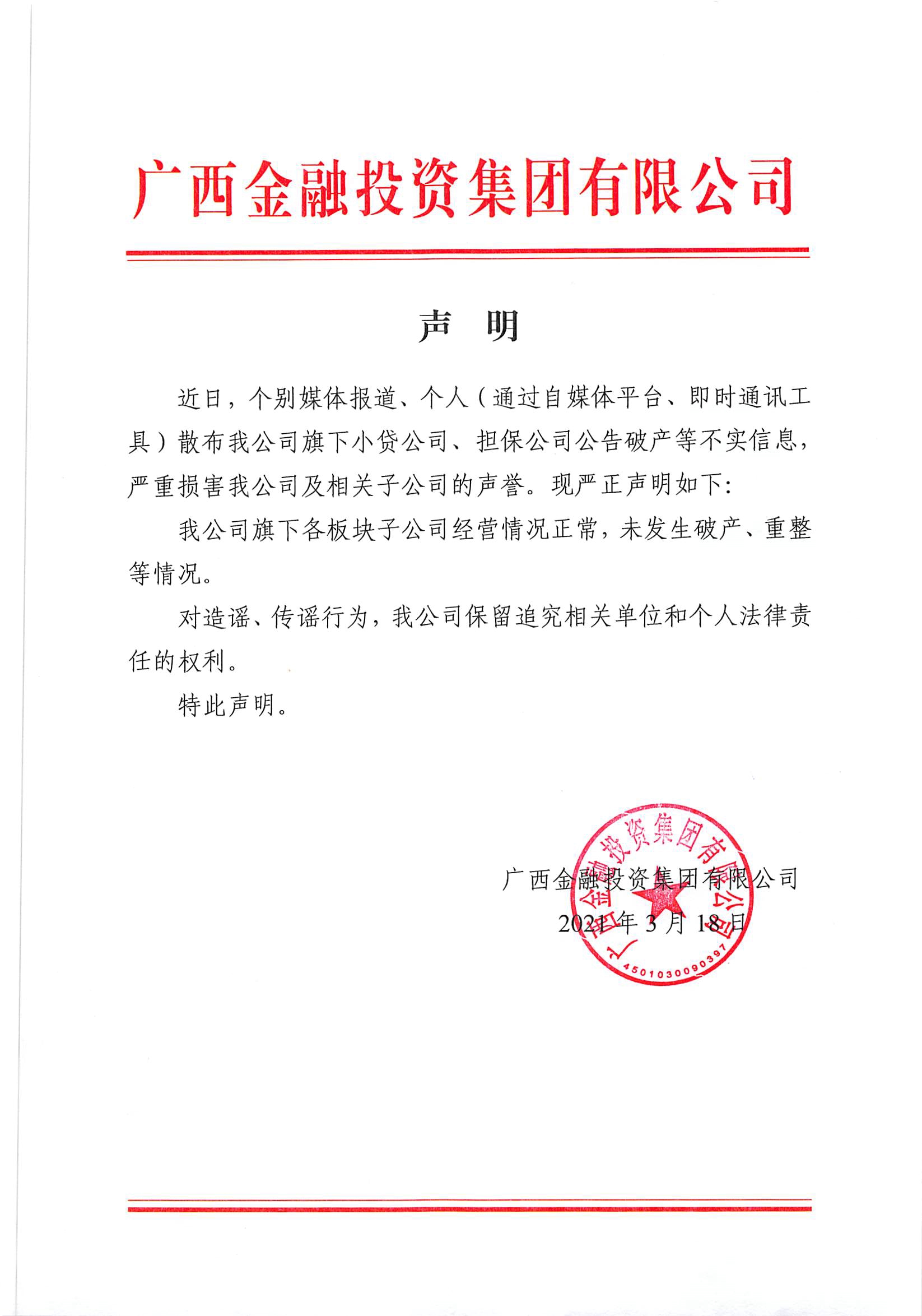 亿万28官网-追求健康,你我一起成长