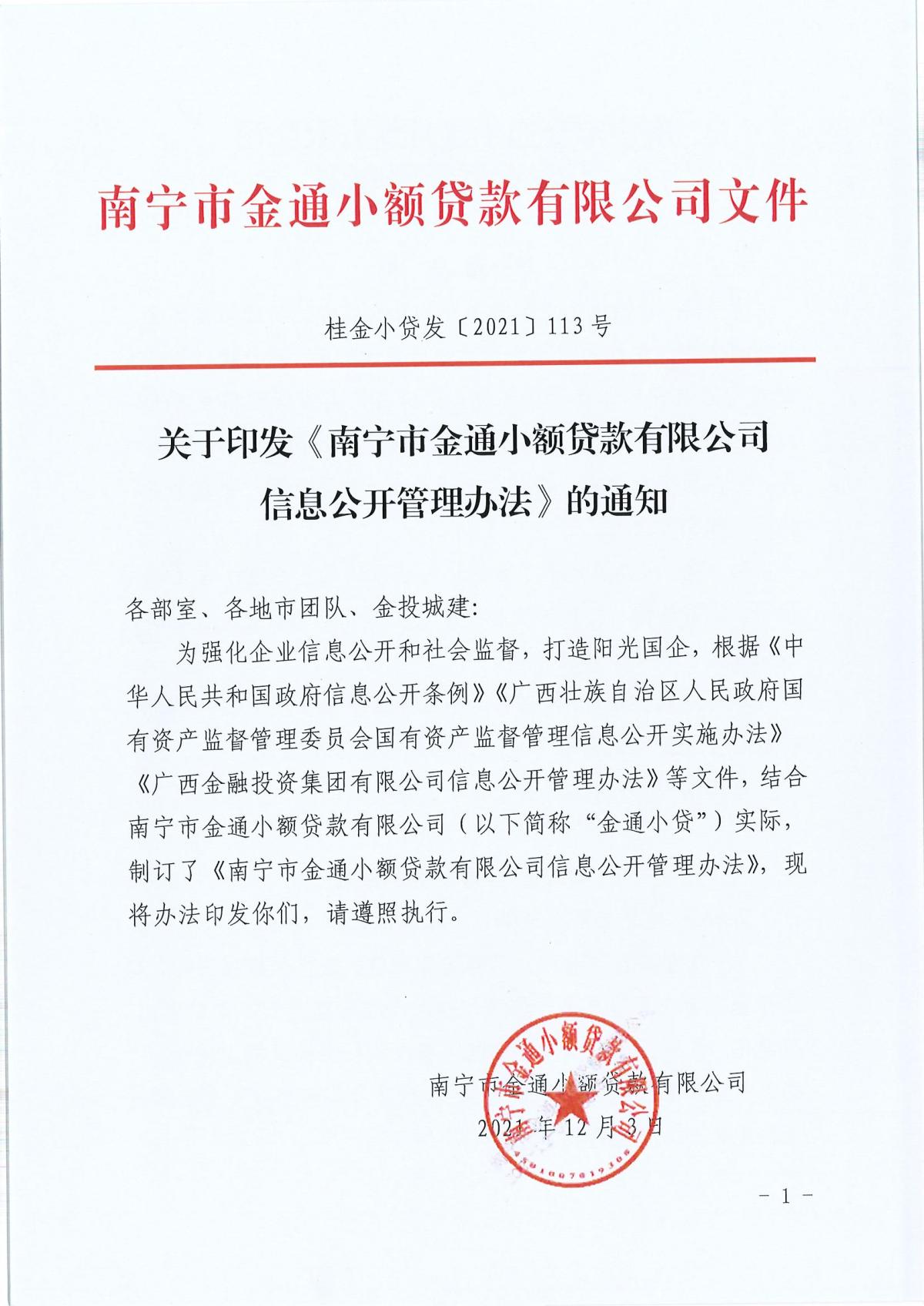 亿万28官网-追求健康,你我一起成长