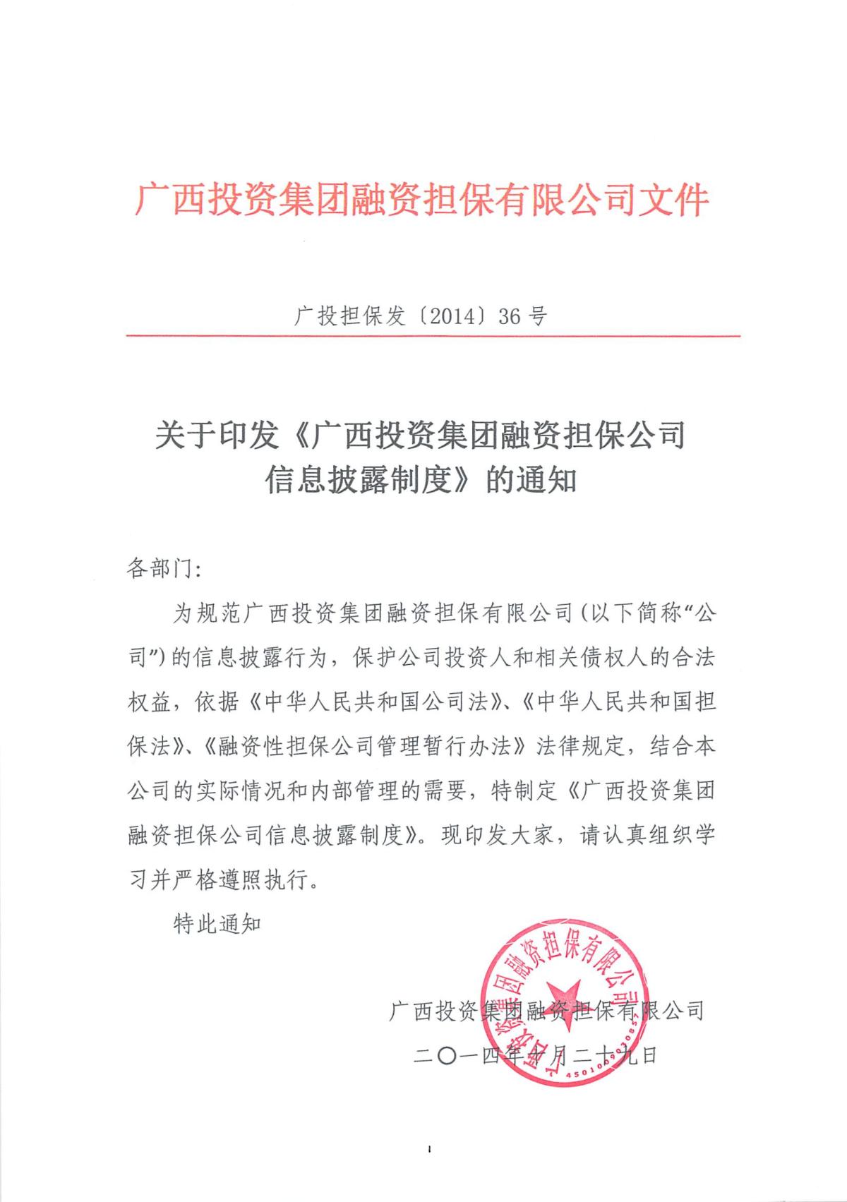 亿万28官网-追求健康,你我一起成长