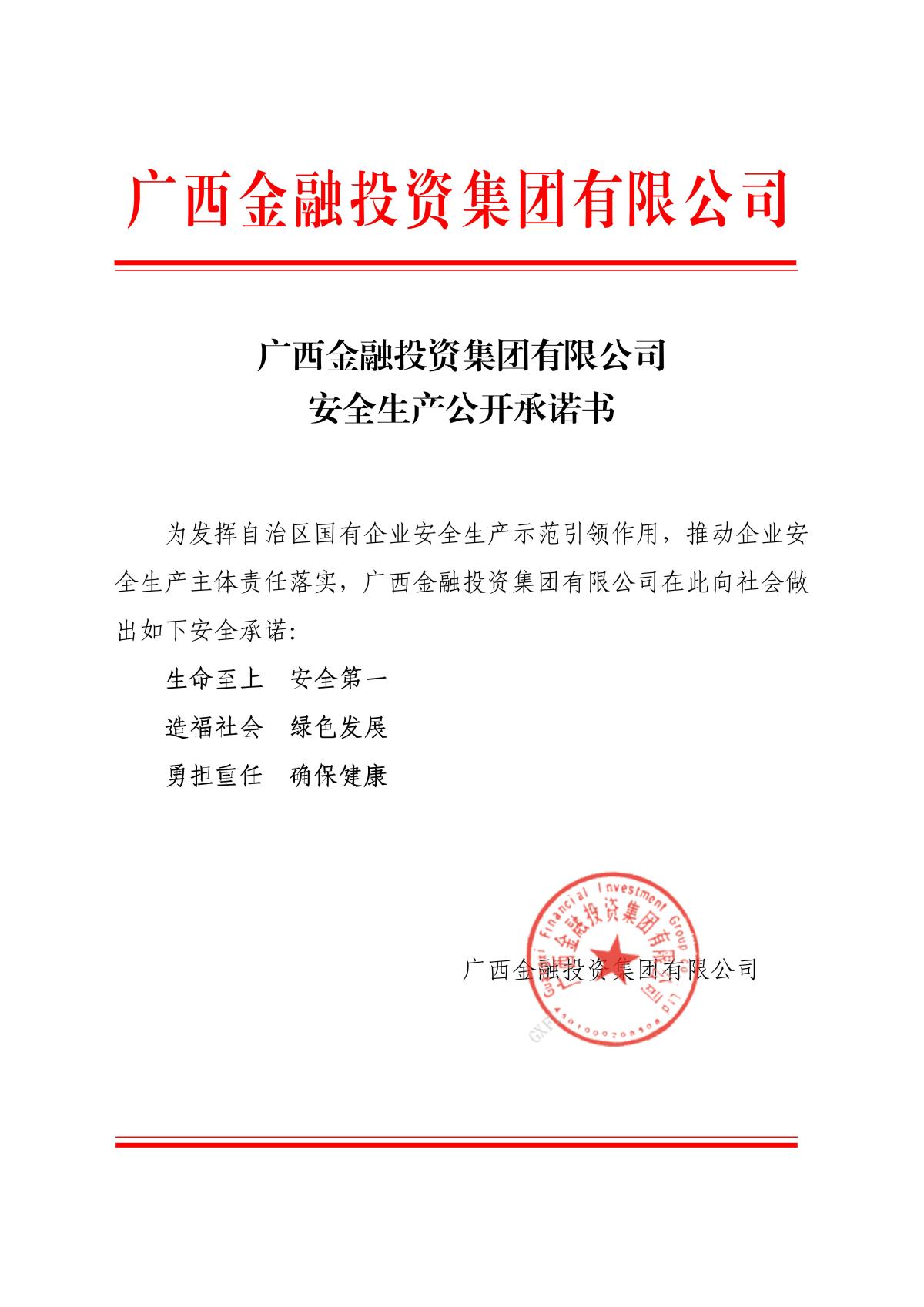 亿万28官网-追求健康,你我一起成长