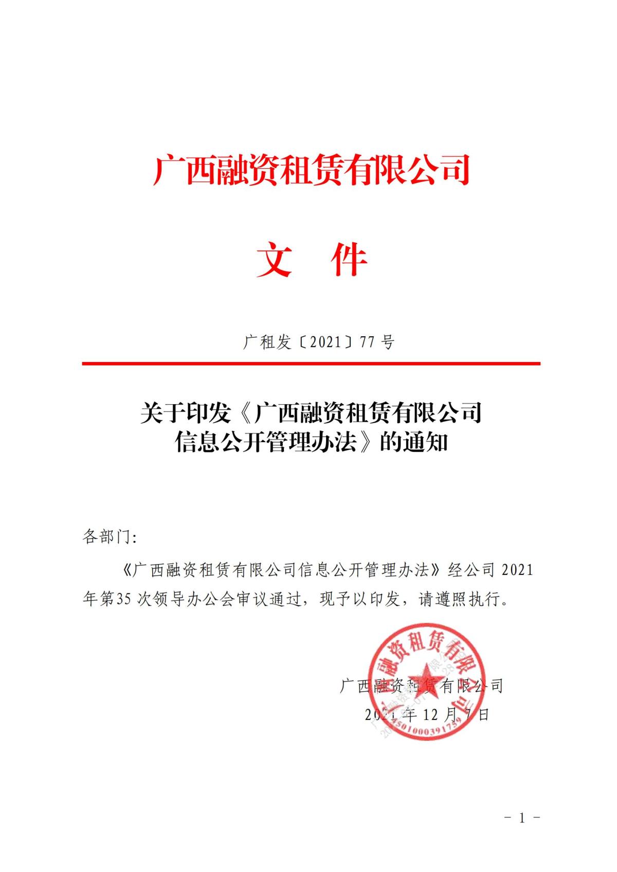 亿万28官网-追求健康,你我一起成长