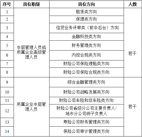 亿万28官网-追求健康,你我一起成长