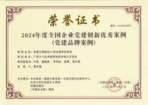 亿万28官网-追求健康,你我一起成长
