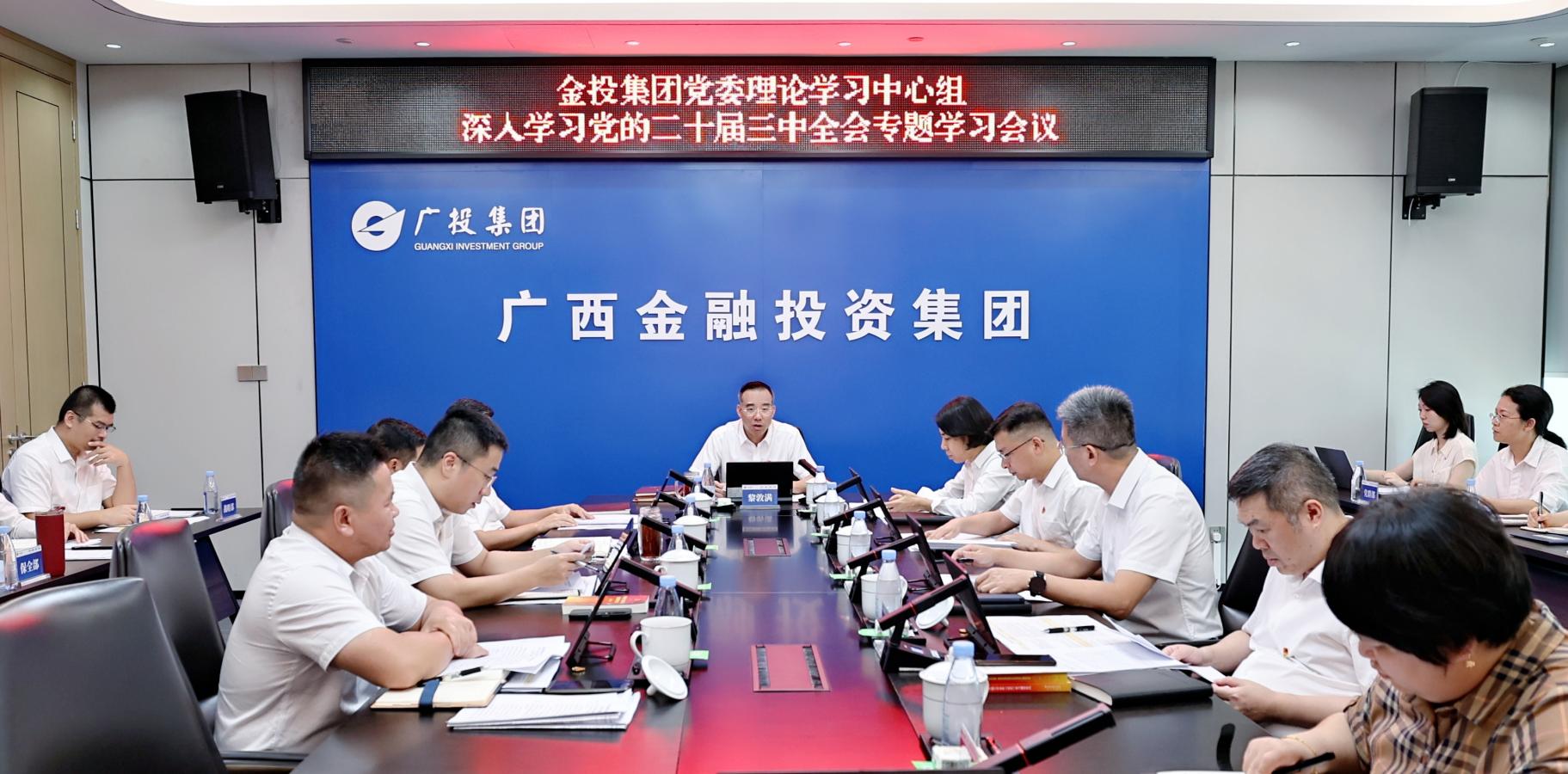 亿万28官网-追求健康,你我一起成长