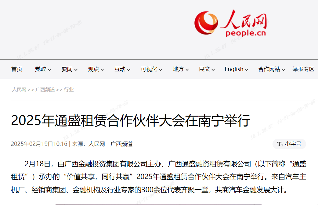 亿万28官网-追求健康,你我一起成长