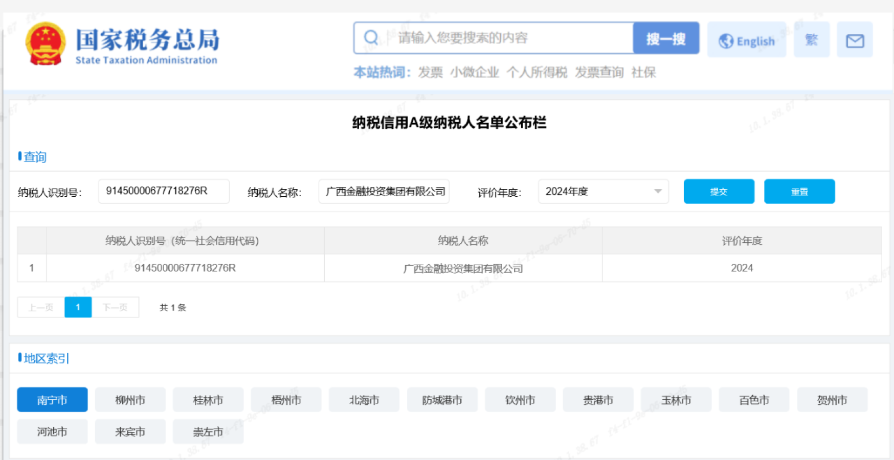 亿万28官网-追求健康,你我一起成长
