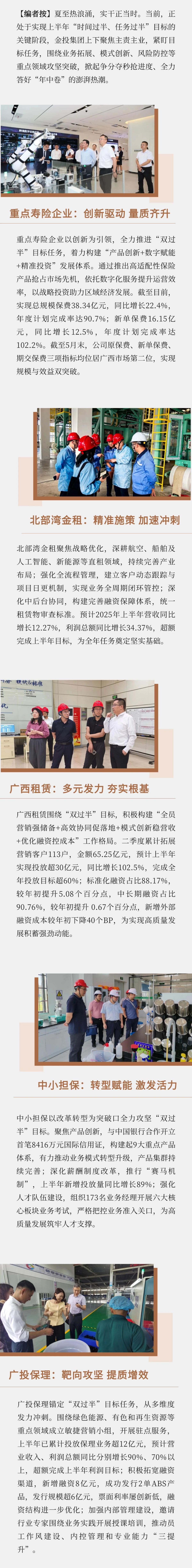 亿万28官网-追求健康,你我一起成长