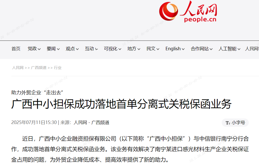 亿万28官网-追求健康,你我一起成长