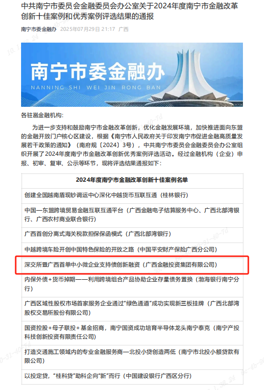 亿万28官网-追求健康,你我一起成长