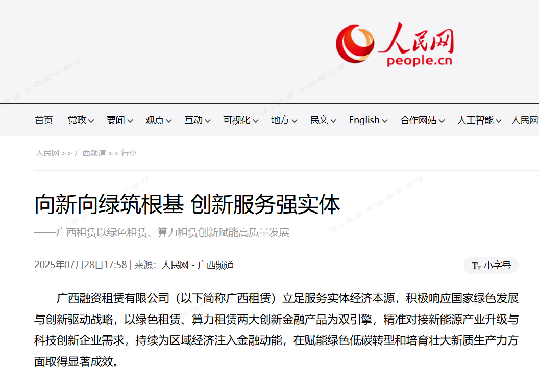 亿万28官网-追求健康,你我一起成长