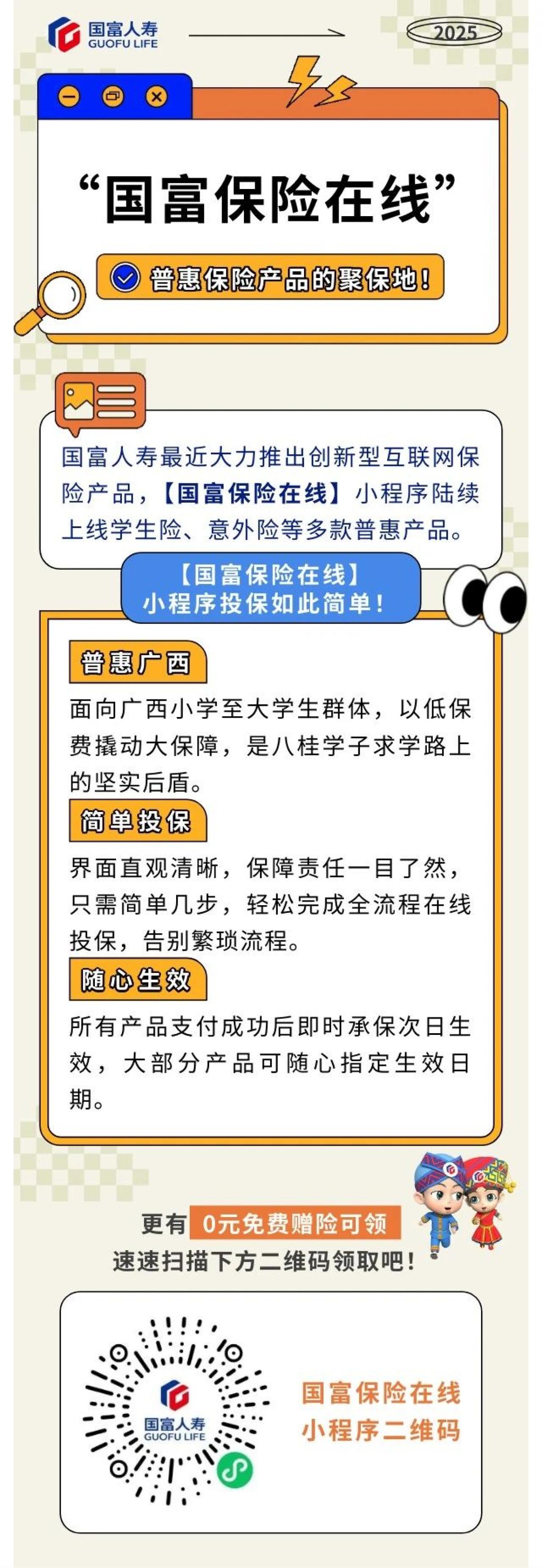 亿万28官网-追求健康,你我一起成长