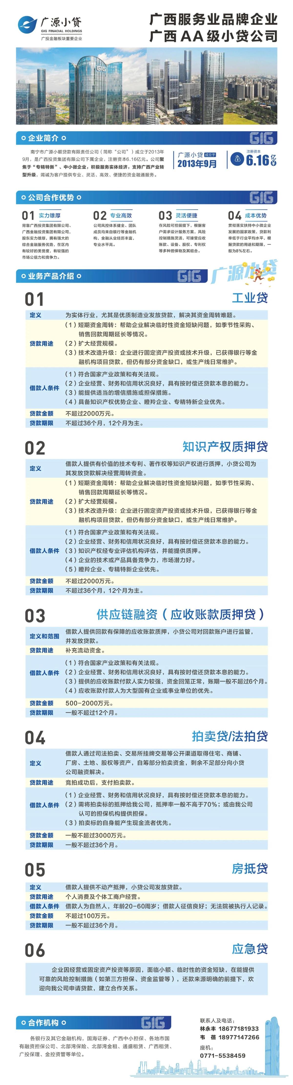 亿万28官网-追求健康,你我一起成长