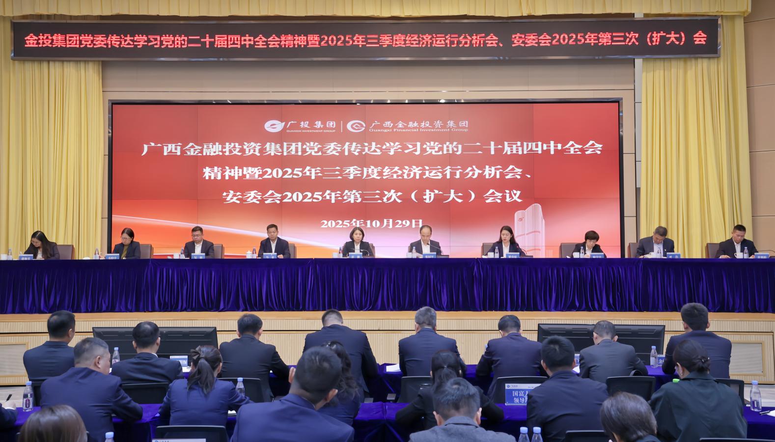 亿万28官网-追求健康,你我一起成长